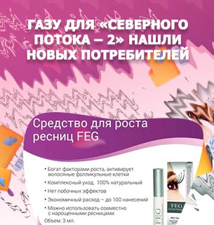 Эффективное средство для роста ресниц