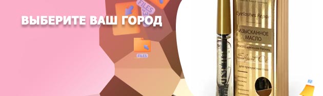 Масло для ресниц и бровей dnc