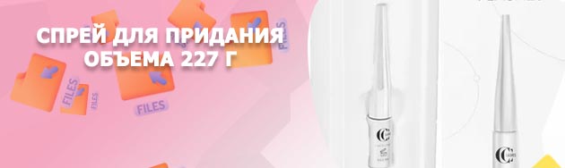 Save lashes essence для роста ресниц отзывы