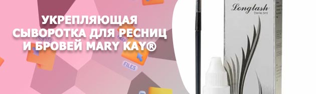 Супер средство для роста ресниц отзывы