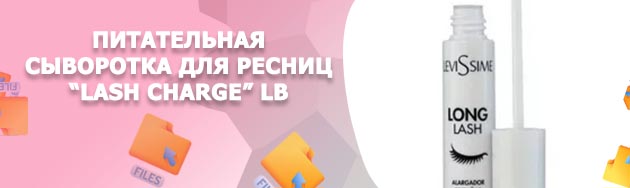 Топ лэш сыворотка для ресниц отзывы