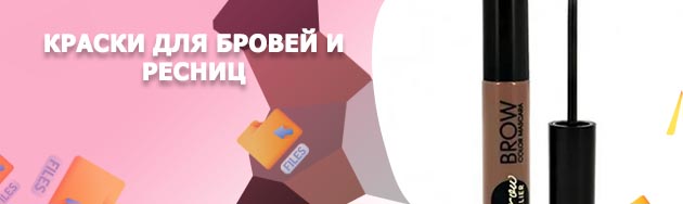 Тушь для бровей коричневая отзывы