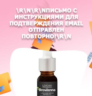 Зачем нужно масло для бровей